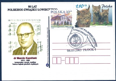 2003 r. Kartka Pocztowa 3813.