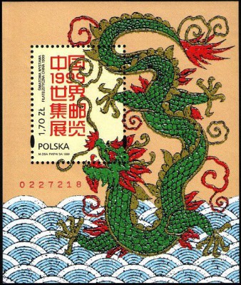 1999 r. Blok 164**.