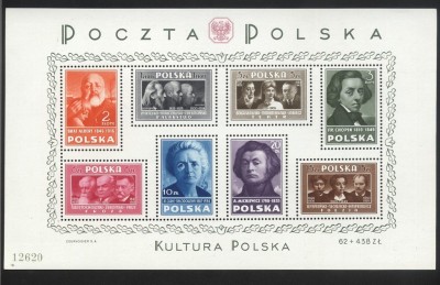 KULTURA POLSKA - BLOK CZYSTY