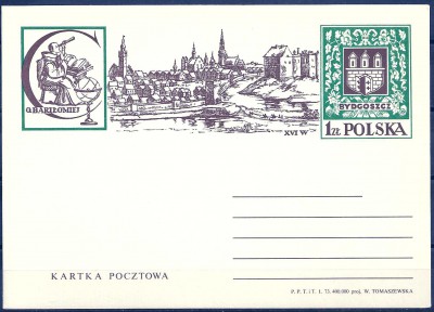 1973 r. Kartka Cp 558**.