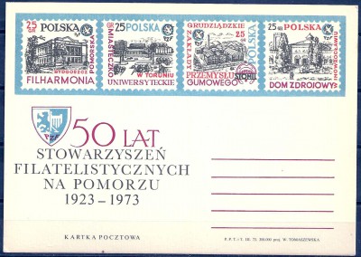 1973 r. Kartka Cp 566**.