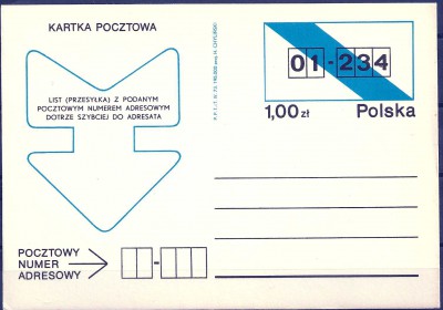 1973 r. Kartka Cp 570**.