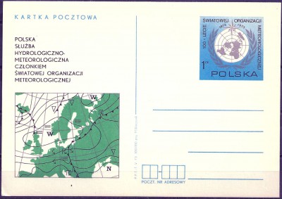 1973 r. Kartka Cp 571**.