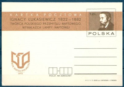 1973 r. Kartka Cp 591**.