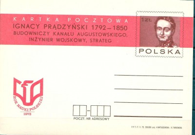 1973 r. Kartka Cp 592**.
