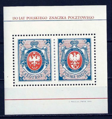1990 r. Blok 140**.