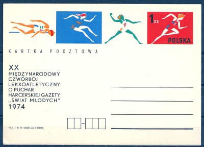 1974 r. Kartka Cp 612**.
