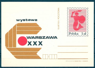 1974 r. Kartka Cp 613**.