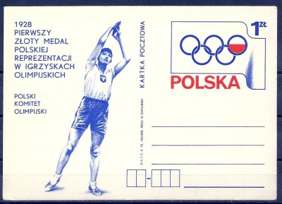 1975 r. Kartka Cp 629**.