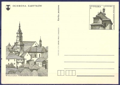 1975 r. Kartka Cp 633**.