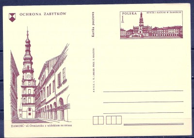 1975 r. Kartka Cp 634**.