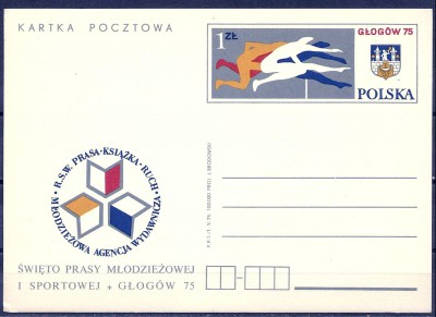 1975 r. Kartka Cp 636**.