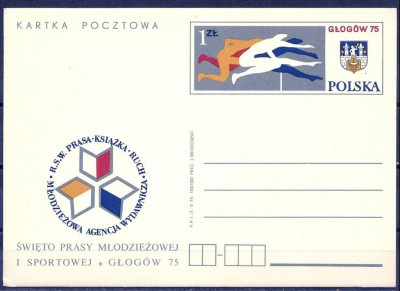 1975 r. Kartka Cp 637**.