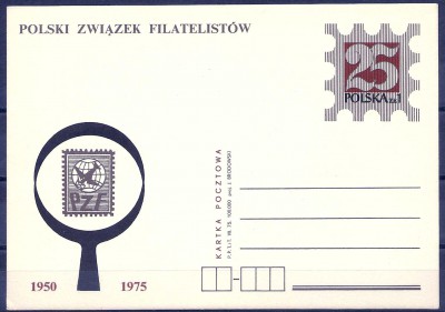 1975 r. Kartka Cp 641**.