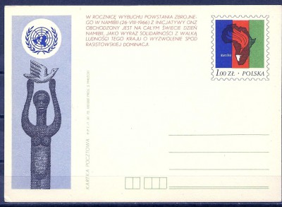 1975 r. Kartka Cp 645**.