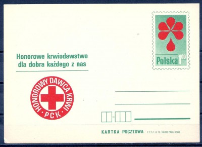 1975 r. Kartka Cp 646**.