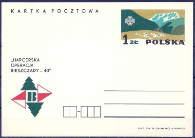 1975 r. Kartka Cp 640**.