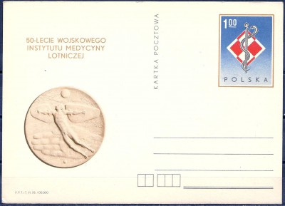 1978 r. Kartka Cp 703**.