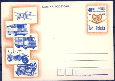 1978 r. Kartka Cp 709**.