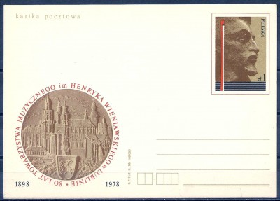 1978 r. Kartka Cp 711**.