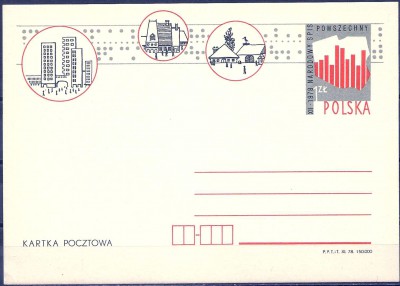 1978 r. Kartka Cp 714**.