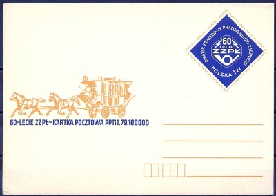 1979 r. Kartka Cp 719**.
