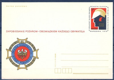 1979 r. Kartka Cp 724**.