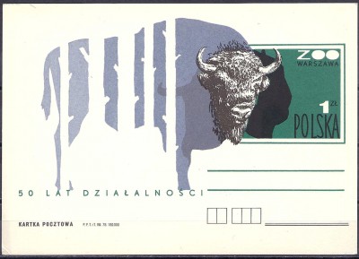 1979 r. Kartka Cp 731**.