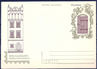 1979 r. Kartka Cp 735**.