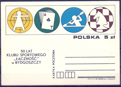 1984 r. Kartka Cp 869.