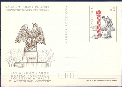 1984 r. Kartka Cp 878.