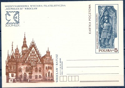 1984 r. Kartka Cp 880**.