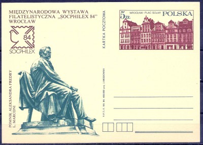 1984 r. Kartka Cp 883**.