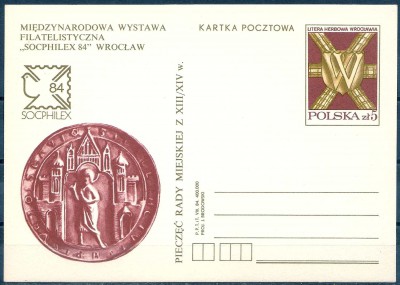 1984 r. Kartka Cp 884**.