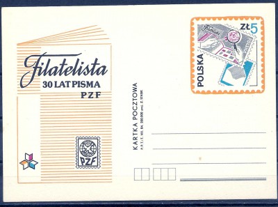 1984 r. Kartka Cp 885**.