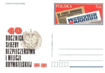 1984 r. Kartka Cp 887**.