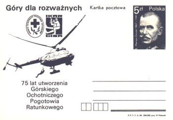 1984 r. Kartka Cp 888**.