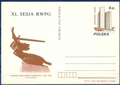 1985 r. Kartka Cp 907**.