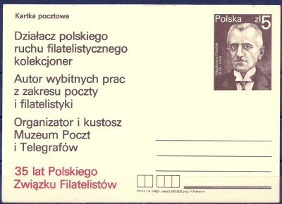 1985 r. Kartka Cp 911**.