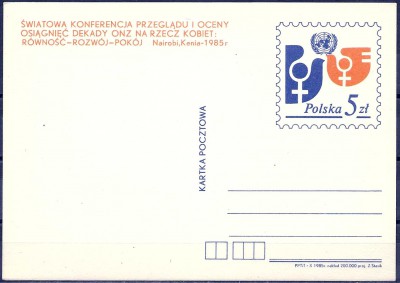 1985 r. Kartka Cp 914**.