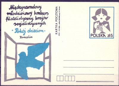 1986 r. Kartka Cp 934**.