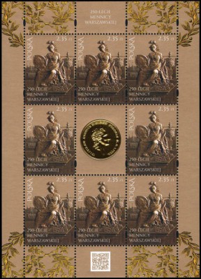 2016 r. Ark. 4667**.
