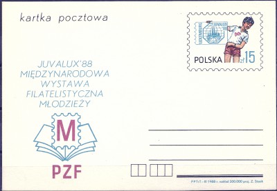 1988 r. Kartka Cp 973**