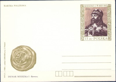 1988 r. Kartka Cp 975**