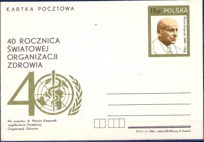 1988 r. Kartka Cp 979**