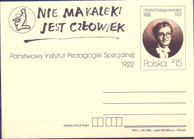 1988 r. Kartka Cp 981**