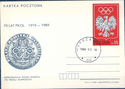 1989 r. Kartka Cp 992** z kas.