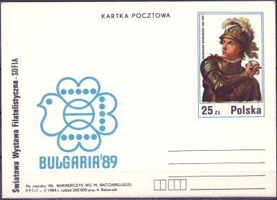 1989 r Kartka Cp 995**