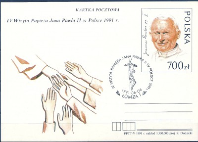 1991 r Kartka Cp 1015**
