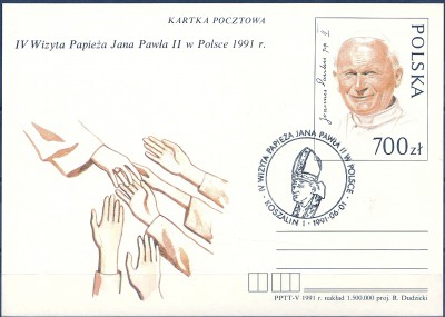 1991 r Kartka Cp 1015**